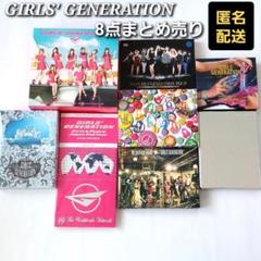 2025年最新】少女時代CDの人気アイテム - メルカリ