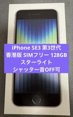 2025年最新】iphone 香港版の人気アイテム - メルカリ