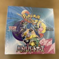 2025年最新】ポケモン バトルパートナーズ シュリンクの人気