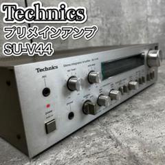 Technics プリメインアンプ TECHNICS|プリメインアンプ|HARDOFFオフモール（オフモ