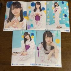 乃木坂46 生写真 佐藤璃果 浴衣 2020 5種コンプ