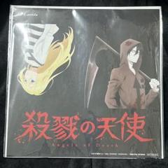 2025年最新】殺戮の天使 特典の人気アイテム - メルカリ