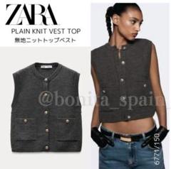 【ZARA】●#無地ニットトップベスト● グレー | S