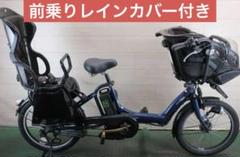 SOLD OUT】電動自転車 ヤマハ PAS Kiss マットブラウン 子供乗せ
