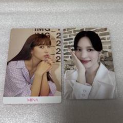 TWICE シーグリ 2025 ポストカード 特典トレカ ミナ 新品未開封 TWICE シーグリ2025 特典ポストカード 3種セット