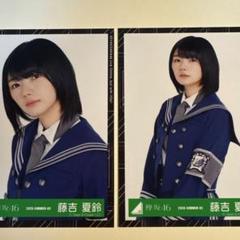 欅坂46 生写真 ヨリ 長濱ねる - メルカリ