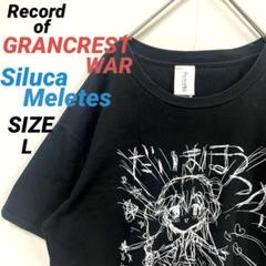 一点物 完売品 超稀少デザイン シルーカ・メレテス　モノクログラフィックTシャツ