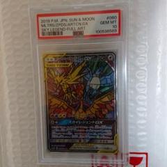 2025年最新】legend psa10の人気アイテム - メルカリ