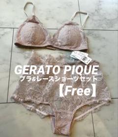 2025年最新】gelato pique レディース 下着・アンダーウェアの