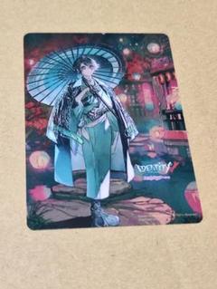 第五人格 写真家 メモリーフィルム memoryfilm アトレ トレーディング アクリルスタンド / Memory Film コンプリート