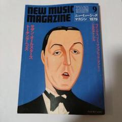 2025年最新】河村要助の人気アイテム - メルカリ