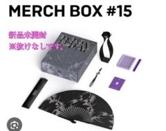 2025年最新】bts merch box 15の人気アイテム - メルカリ