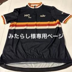 新品 NIKE ナイキ TREK サイクリング ジャージ シャツ マイヨ ブラン