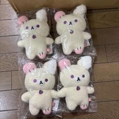 リラックマ ぬいぐるみ　鼻垂れ 販促品　うさぎ付き 2025年最新】リラックマ うさぎの人気アイテム - メルカリ