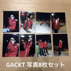 GACKT着用ジャケット最終値下 GACKTが着用している「ジャケット」のアイテム紹介