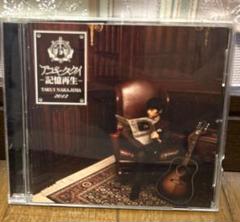 アコギタクイ-記憶再生- CD