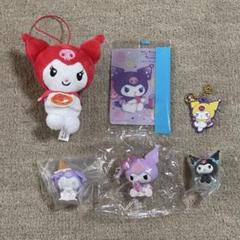 クロミ　グッズ　まとめ売り　ぬいぐるみマスコット　ガチャ　キーホルダー　カード
