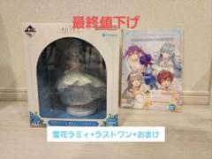 最終値下げホロライブ一番クジ　ラストワン+雪花ラミィフィギュア+おまけ 最終値下げホロライブ一番クジ ラストワン+雪花ラミィフィギュア