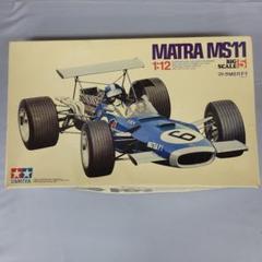 1/12タミヤ、マトラＭＳ11Ｆ１ TAMIYA (タミヤ) プラモデル 1/12 マトラ MS11 F-1 ビッグ