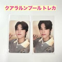 TREASURE ジョンウ トレカ クアラルンプール ほっぺつん - メルカリ