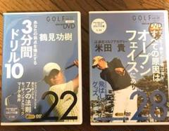 DVD ゴルフメカニック 谷将貴 3枚組 DVD 谷将貴の簡単3ステップゴルフレッスン DVDBOX – AOBADO