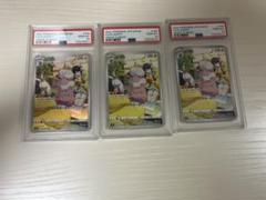 モココ CHR PSA10 3連番 カミツレ Vクラ モココ CHR PSA10 3連番 カミツレ Vクラ - メルカリ