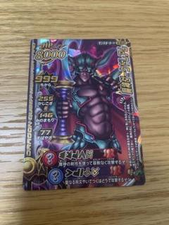 2025年最新】ドラクエ カード ダークドレアムの人気アイテム