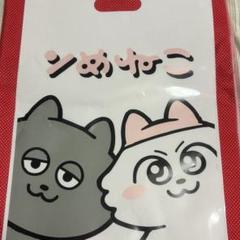 ンめねこマーケット オリジナルショッパー