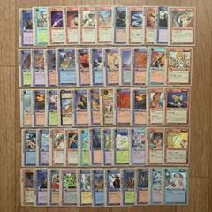 モンスターコレクション トレーディングカードゲーム 53枚セット！