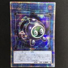遊戯王 リンクリボー 25th 1枚 - メルカリ