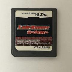 DS ロードランナー