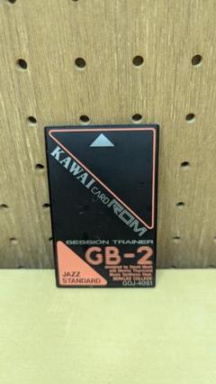 KAWAI GB-2 カードROM ジャズスタンダード セッショントレーナー