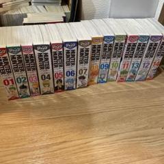 店内商品がすべてレジにて半額！！ HUNTER×HUNTER 冨樫義博コンビニ版全巻1〜14巻 メルカリ - 全巻セット