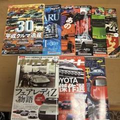 2025年最新】ホリデーオートの人気アイテム - メルカリ