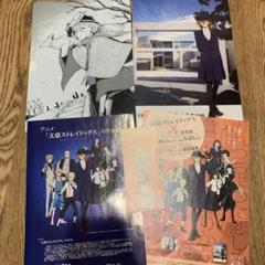 2025年最新】中原中也 記念館 ファイルの人気アイテム - メルカリ
