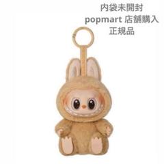 2025年最新】Labubu ぬいぐるみ babaの人気アイテム - メルカリ