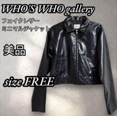値下げ可能です❗️W.W.G. 黒 レザージャケット 2025年最新】#WWgの人気アイテム - メルカリ