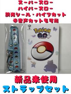 アテッサ新作モデル plus go 2025年最新】POKEMON + メルカリ - シールの人気アイテム Nintendo Switch