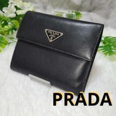 極美品】プラダ 三つ折り財布 サフィアーノレザー×テスートナイロン