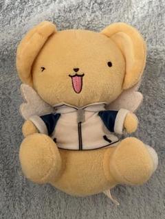 カードキャプターさくら ケロちゃんコスチュームぬいぐるみ①