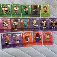 どうぶつの森 amiiboカード スペシャル