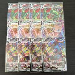 ブラッキー レックウザ ミュウツー デルタ種3枚セット Ultimatch 06 Black Rayquaza Customize Set | Takara Tomy Asia