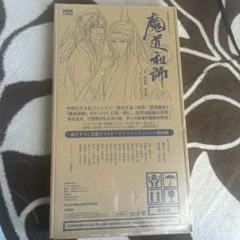 2025年最新】魔道祖師 ラジオドラマ cdの人気アイテム - メルカリ