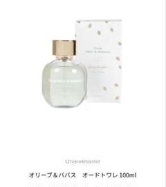 【新品未使用品】ラリン laline オリーブ＆ババス オードトワレ100ml 2025年最新】LALIne オリーブ&ババス オードトワレの人気