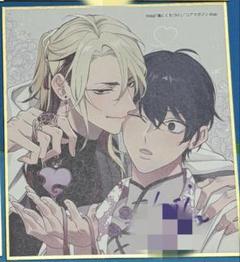 drap 色紙