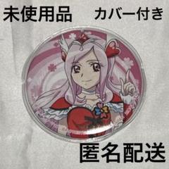 2025年最新】キュアパッション プリキュアの人気アイテム - メルカリ