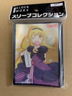 クロックワークス スリーブコレクション Vol.60 〈物語〉シリーズ 忍野忍 クロックワークス スリーブコレクションVol.60 ＜物語＞シリーズ