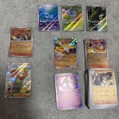 2025年最新】シリーズ：PCG 蒼空の激突 ポケモンカードゲームの