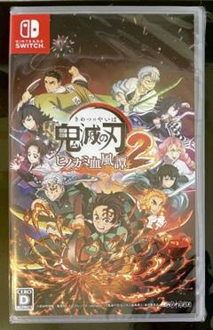 Switch 鬼滅の刃 ヒノカミ血風譚2 通常版