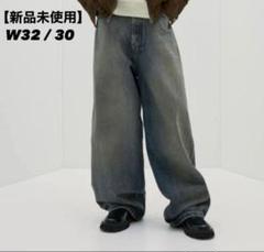 H&M スーパーバギーデニム32/30